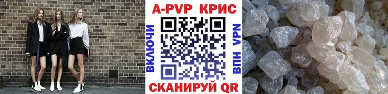 A-PVP VHQ Касимов