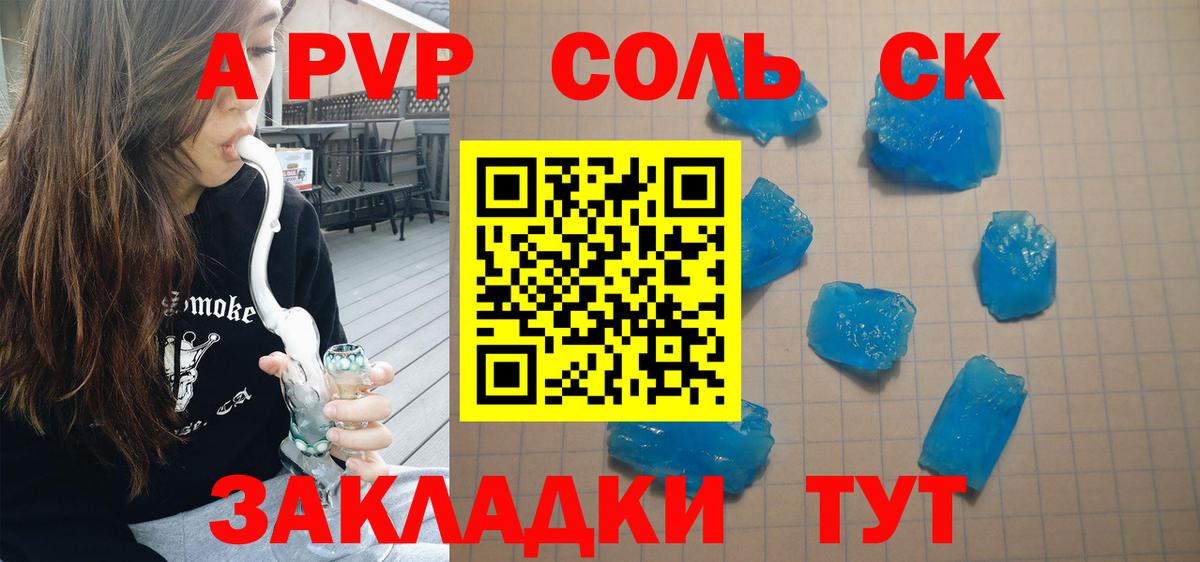 А ПВП СК КРИС Касимов