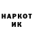 Амфетамин VHQ Galia Bagdasaryan