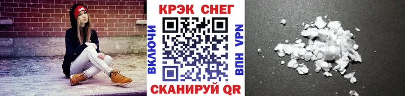 что такое наркотик Касимов COCAIN VHQ