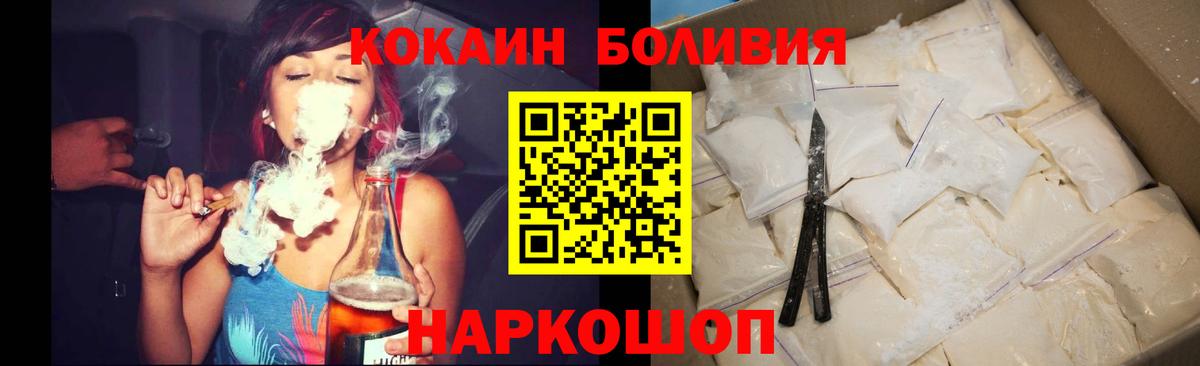 КОКАИН 98% Касимов