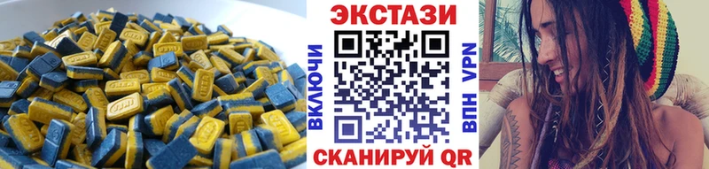 ЭКСТАЗИ круглые  продажа наркотиков  Касимов 