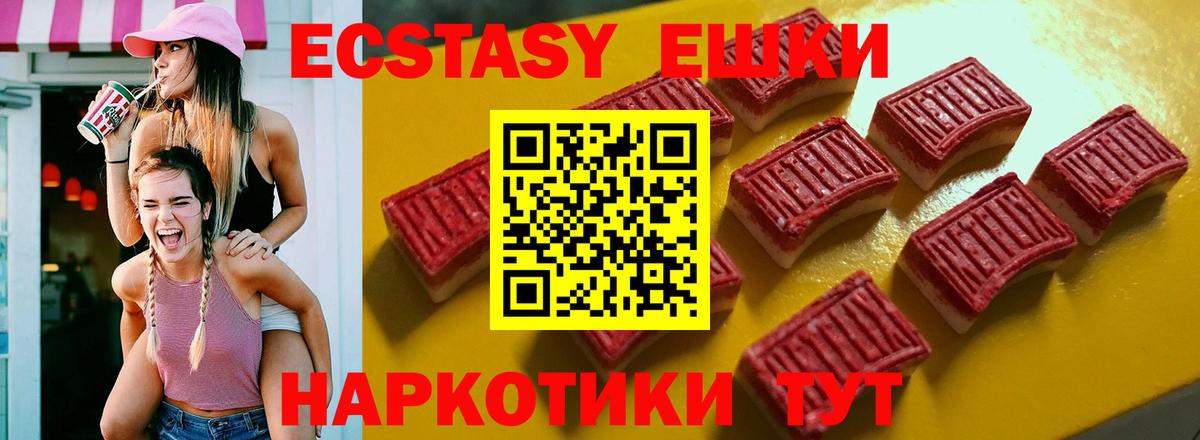 Касимов  Ecstasy Punisher  Вход с VPN  KRAKEN маркетплейс  Ecstasy 99%  ЭКСТАЗИ 