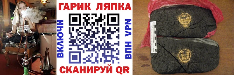 Гашиш убойный  Касимов 