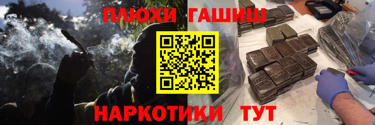 Гашиш Premium Касимов