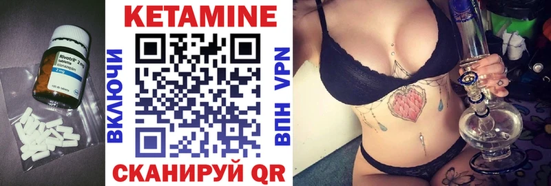 Кетамин ketamine  Касимов 