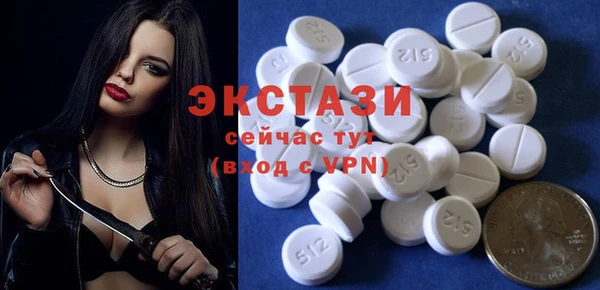 кокаин премиум Заволжск