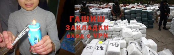 кокаин премиум Заволжск