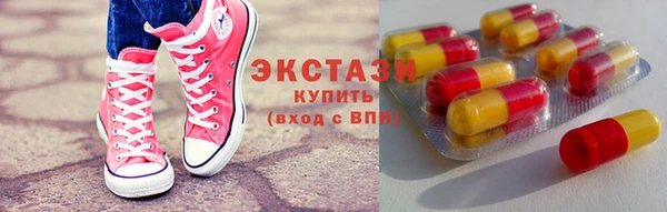 спиды Заводоуковск