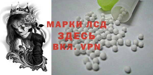 спиды Заводоуковск