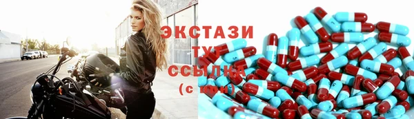 спиды Заводоуковск