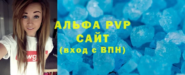 а пвп мука Чекалин