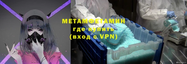 кокаин премиум Заволжск