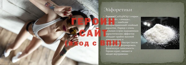 кокаин премиум Заволжск