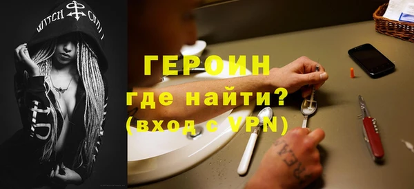 кокаин премиум Заволжск