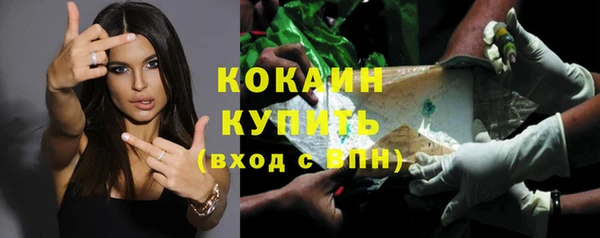 кокаин премиум Заволжск