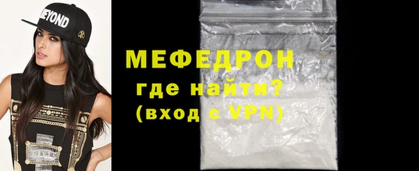 кокаин премиум Заволжск