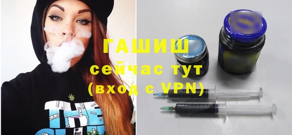кокаин премиум Заволжск