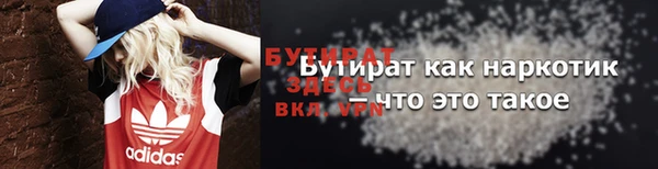 кокаин премиум Заволжск