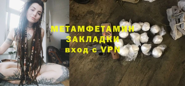 спиды Заводоуковск