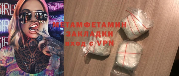 кокаин премиум Заволжск