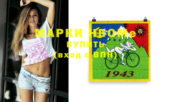 кокаин премиум Заволжск