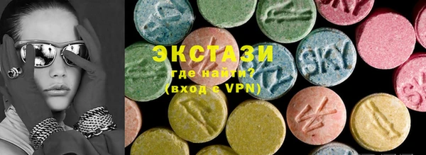 спиды Заводоуковск