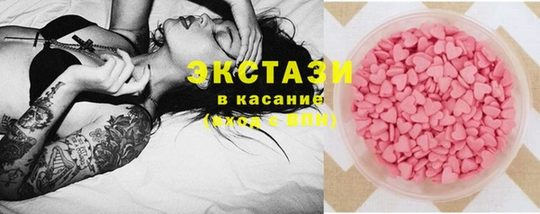 спиды Заводоуковск