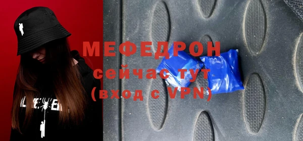 спиды Заводоуковск