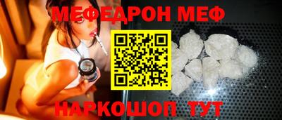 2c-b Гусь-Хрустальный
