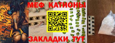 таблы Гусев