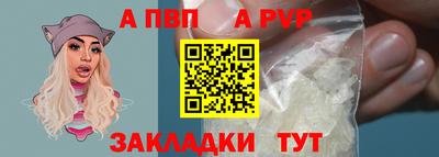 таблы Гусев