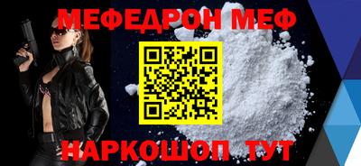 амф Гусиноозёрск