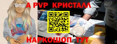 амф Гусиноозёрск