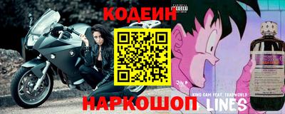 амф Гусиноозёрск
