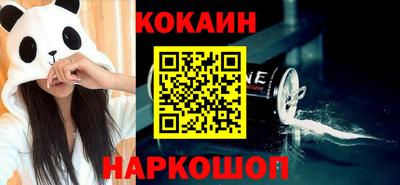 амф Гусиноозёрск