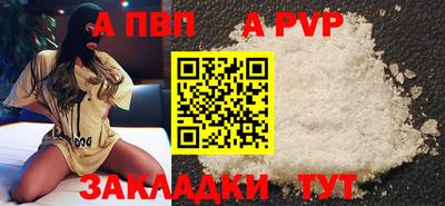 амф Гусиноозёрск