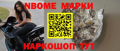 2c-b Гусь-Хрустальный