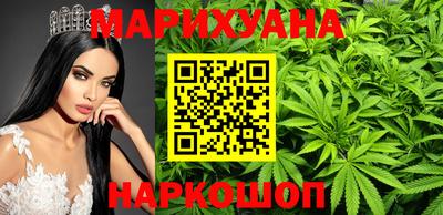 амф Гусиноозёрск