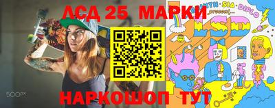 2c-b Гусь-Хрустальный