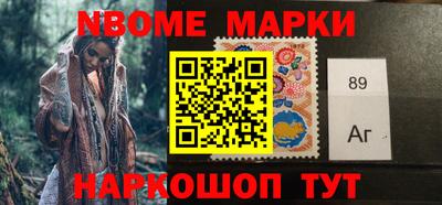 амф Гусиноозёрск