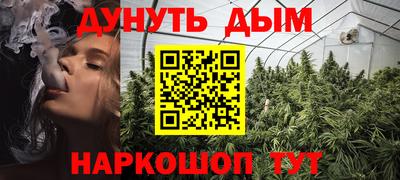 2c-b Гусь-Хрустальный