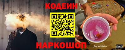 амф Гусиноозёрск