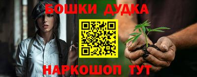 амф Гусиноозёрск