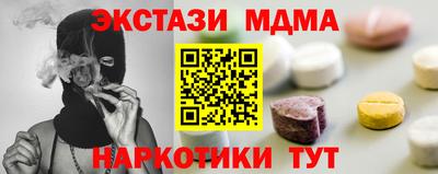 2c-b Гусь-Хрустальный