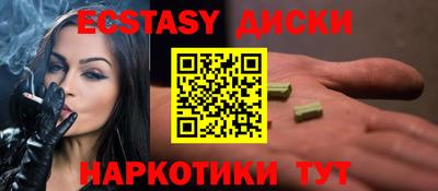 2c-b Гусь-Хрустальный