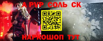 2c-b Гусь-Хрустальный