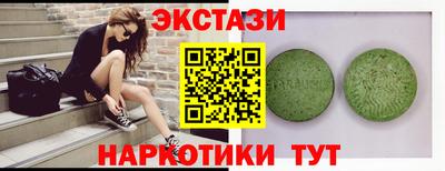 амф Гусиноозёрск