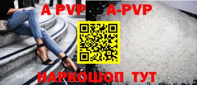 амф Гусиноозёрск