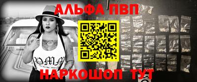 таблы Гусев